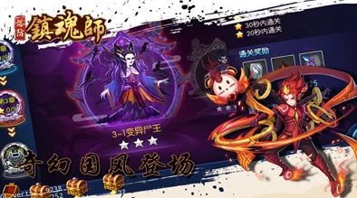 独家揭秘
