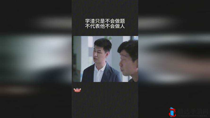 意思打牌盖被子黄:一场独特且引人深思的情境展现