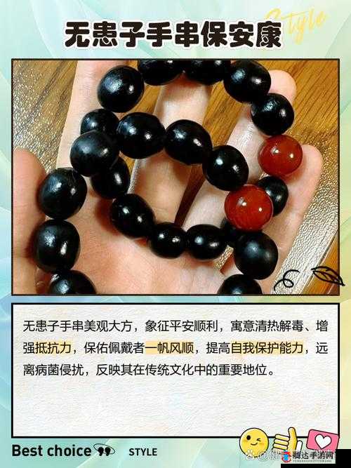 呜呜呜:可以把佛珠拿出去吗?——关于佛珠携带的探讨