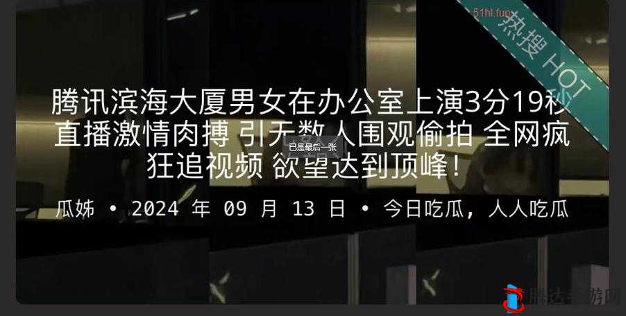 反差*吃瓜黑料热门:深度揭秘背后不为人知的真相