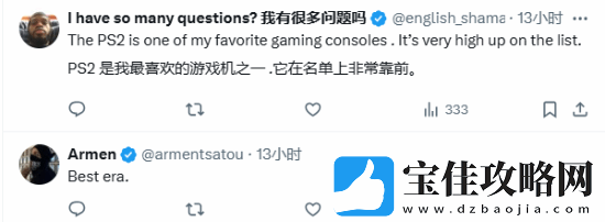 PS2总销量突破1.6亿台！你对它有着怎样的难忘回忆