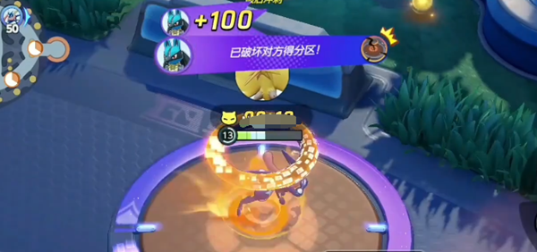 宝可梦大集结怎么打断得分图二