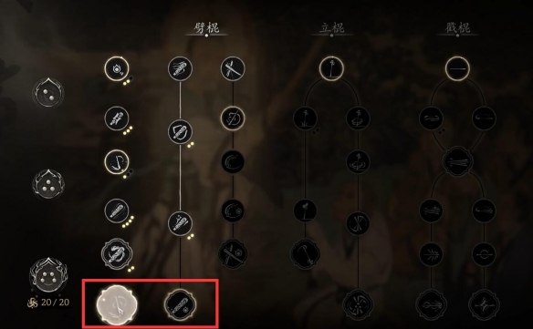 《黑神话悟空》40级怎么加点