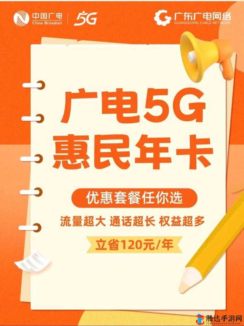 国产在线一卡二卡:畅享高清视频的新选择