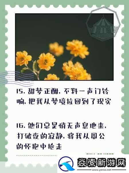 父母办事声音太大把孩子吵醒