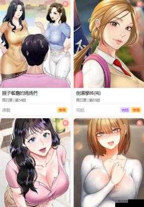 尾巴漫画入口页面免费弹窗:带来精彩漫画体验