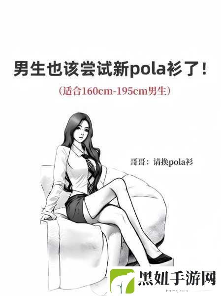 无尺码精品产品2024,1. 无尺码精品系列:打破传统,展现个性魅力