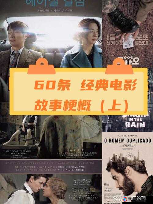 久久国产一线影片:展现独特魅力与精彩故事