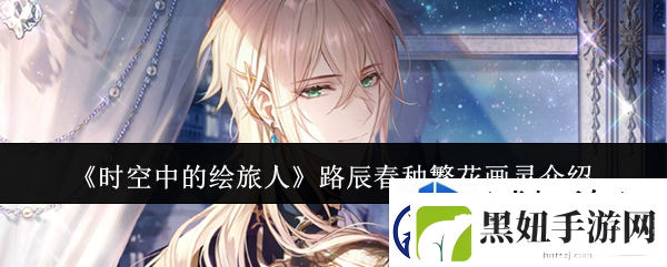 各种资源利用攻略