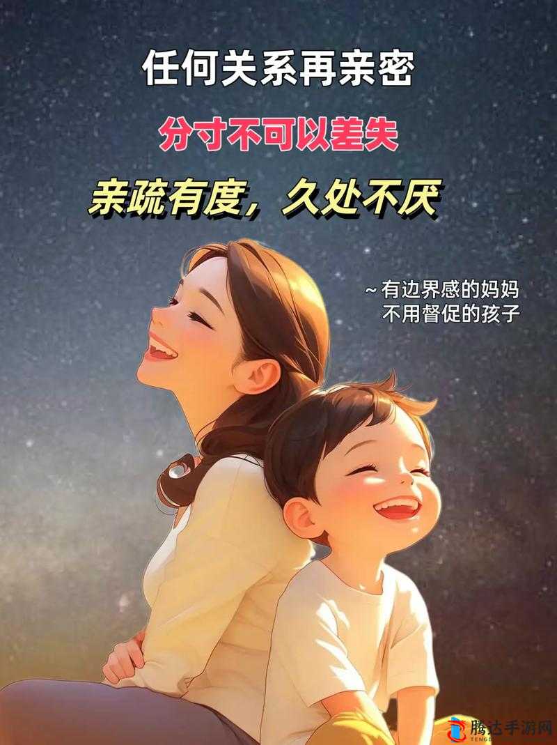 母慈子孝 2 攻略:家庭和谐的秘诀