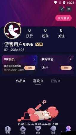 成品短视频软件网站大全版下载-涵盖各类优质短视频资源的集合