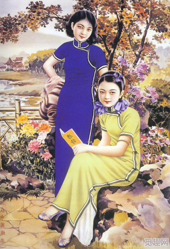 好色的艺妓