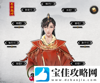 鬼谷八荒牛转乾坤搭配方法