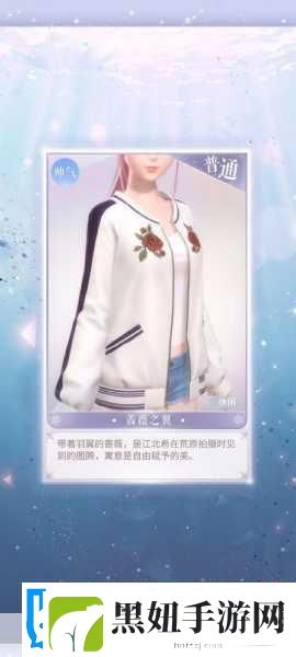 闪耀暖暖