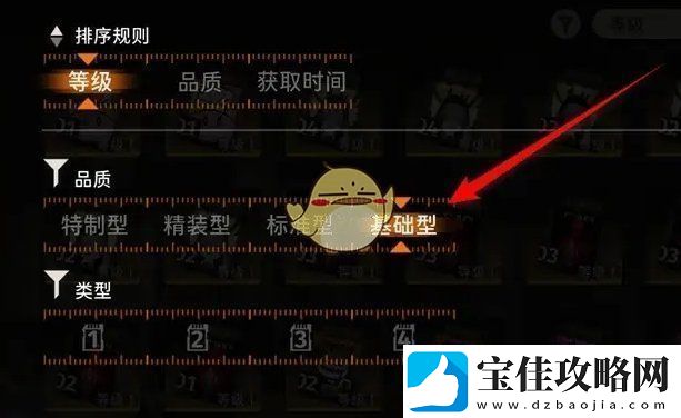 新月同行卡带怎么通过筛选回收