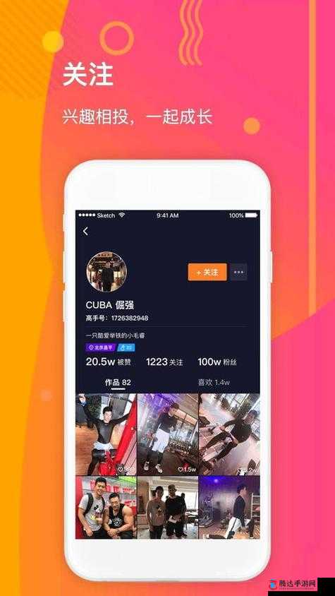 成品人短视频APP推荐下载:精彩内容等您来探索