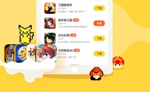 2024变态手游盒子排行榜前十名 十大变态手游平台推荐合集