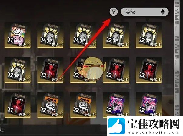 新月同行卡带怎么通过筛选回收