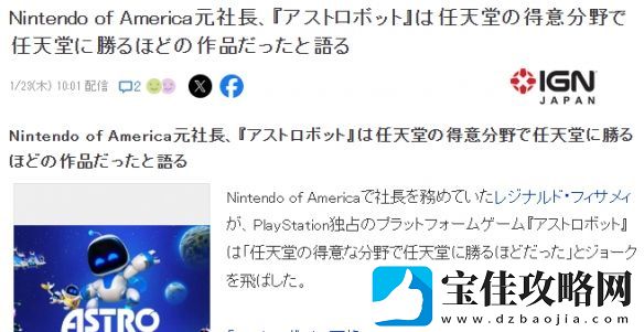 美任前总裁坦言
