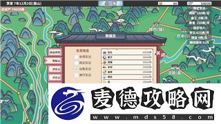 僵尸毁灭工程中文输入法动不了