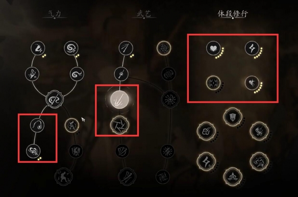《黑神话悟空》40级怎么加点