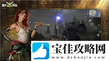 鬼谷八荒仙资NPC的选择技巧及影响因素解析