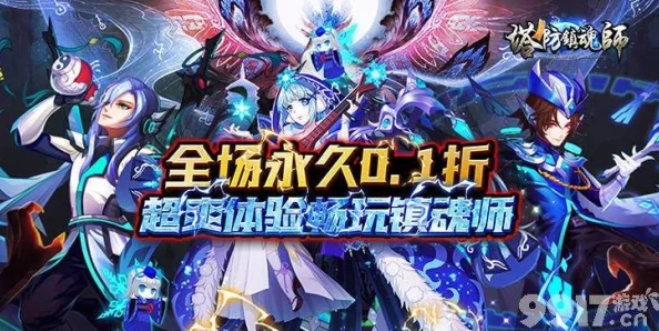 独家揭秘