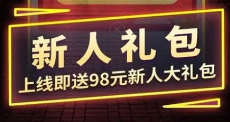 比较火的折扣手游盒子有什么 2024十大折扣手游平台排行榜