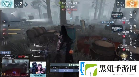 群狼呼啸！Wolves战队磨牙利爪**连捷——第五人格2024秋季赛第八周赛报发布