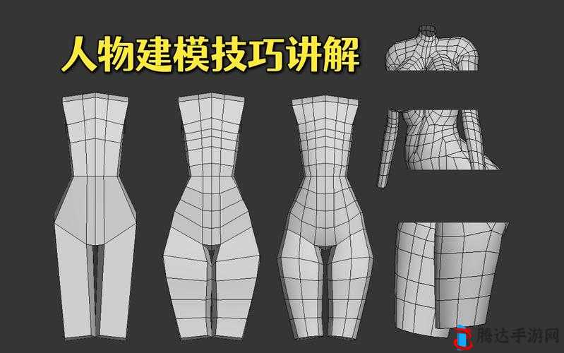 3dmax 女性人体建模教程:从基础到精通的实战指南