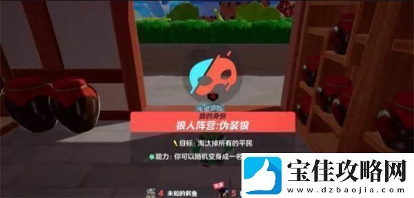 元梦之星10人狼人怎么解锁增强角色能力提升战斗效率