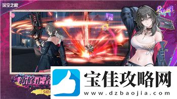 德军总部2新巨人图文攻略—全面解析游戏关键玩法与技巧