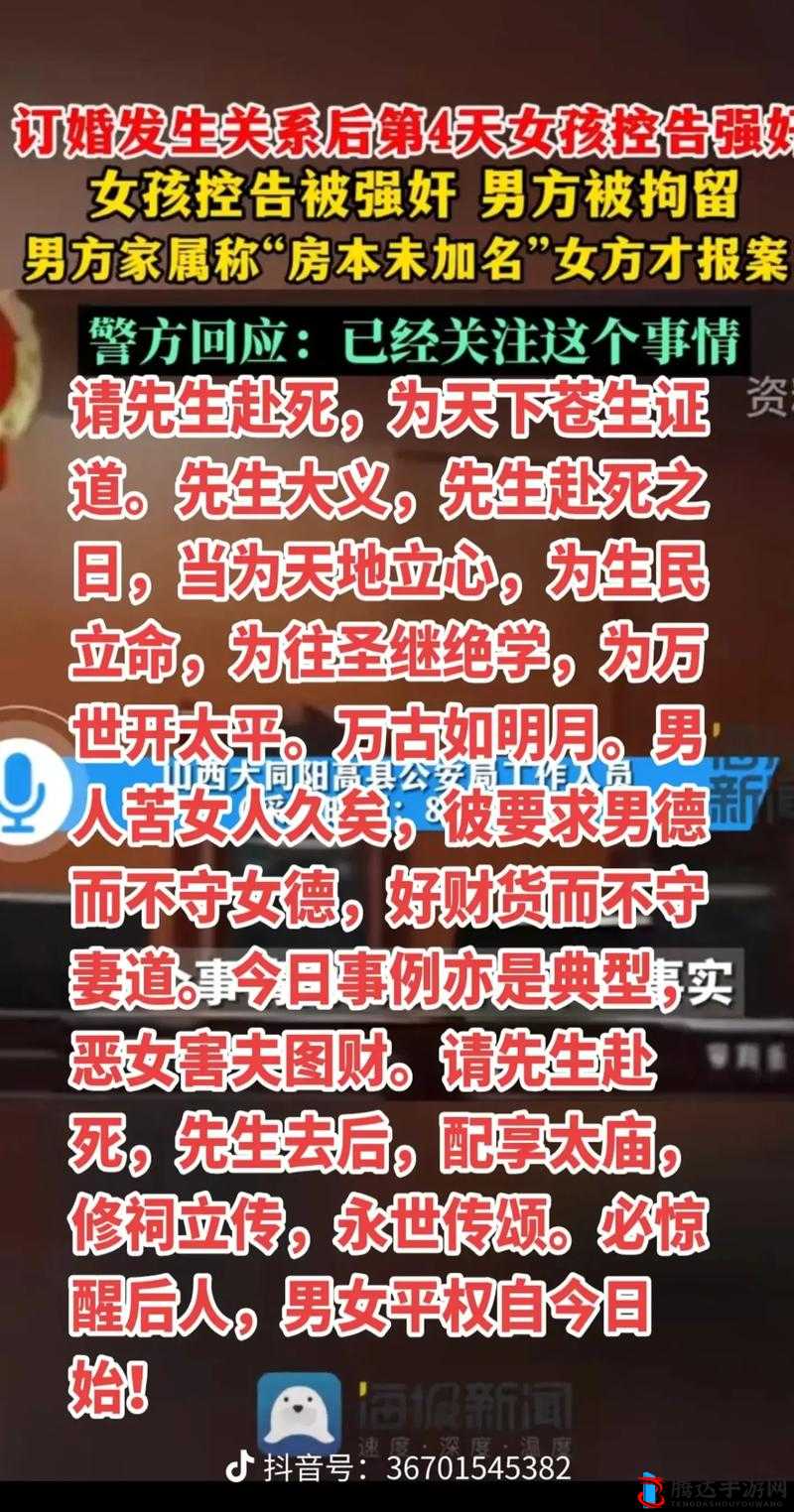 震惊老妇 Brr 撒尿:是人性的扭曲还是道德的沦丧
