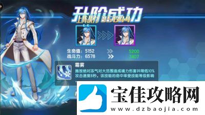 龙王传说手游三大阵容加点攻略
