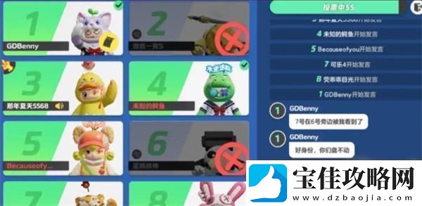 元梦之星10人狼人怎么解锁增强角色能力提升战斗效率