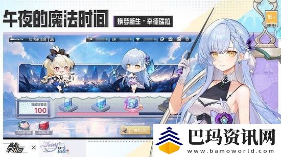 高能手办团兑换码大全2024