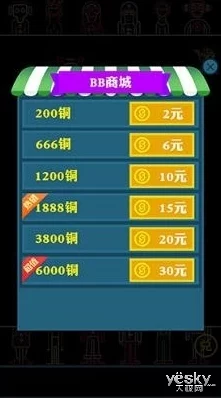 燕云十六声