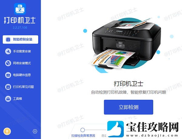 打印机打印一张出来多张怎么回事