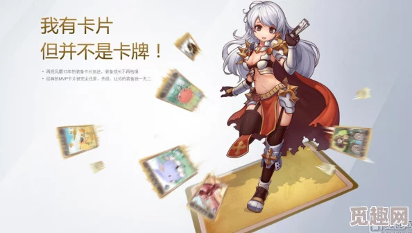 仙境传说RO手游玩家必备