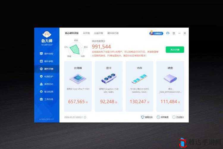 鲁大师好看视频在线:精彩内容不容错过的绝佳平台