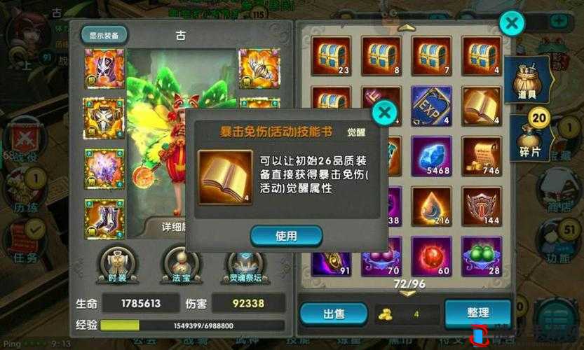 魅影 91 免费版怎么安装:详细步骤与注意事项