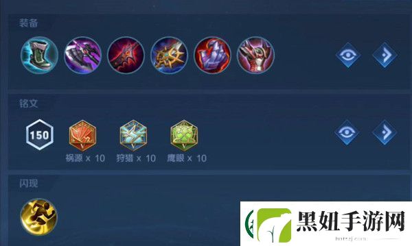 王者荣耀赵怀真最强铭文搭配攻略