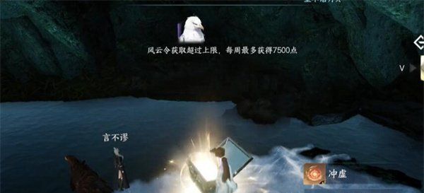 《逆水寒手游》鹰金玉获取方法