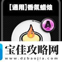 绝区零通用鸣徽有哪些
