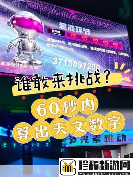 全民找不合理