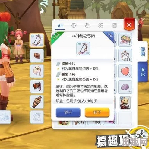 仙境传说RO手游玩家必备