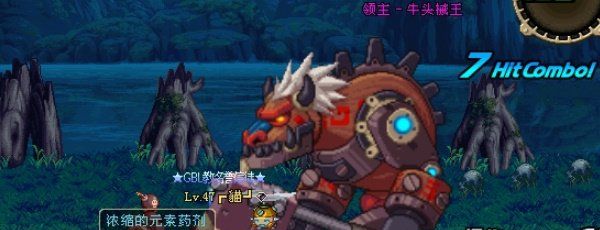《DNF手游》比尔马克帝国试验场攻略