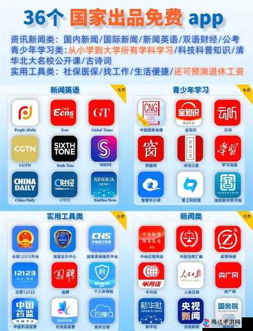 成品人软件APP下载官网：提供便捷高效的软件下载服务