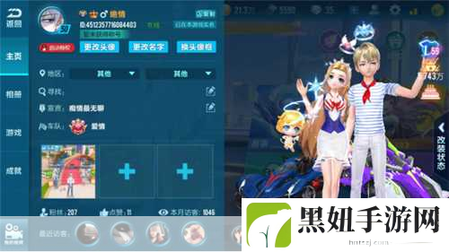 QQ飞车手游精灵爆率深度剖析,解锁你的专属幸运秘籍!
