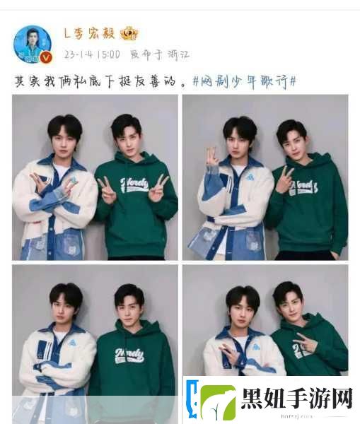 英魂之刃×少年歌行联动归来